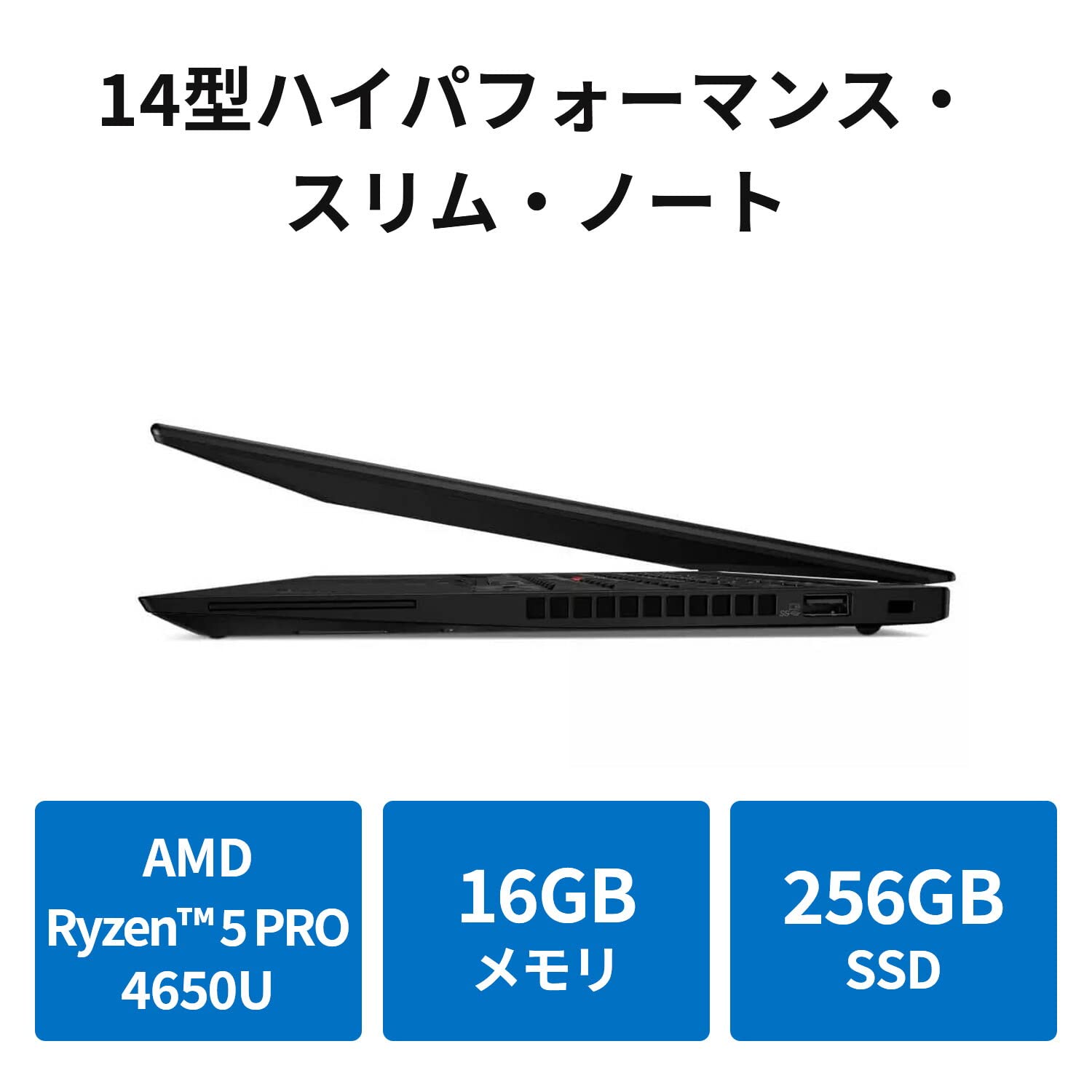 Windowsノート本体 ThinkPad T14s Gen 1 Ryzen 5 PRO 4650U Amazon.com: Lenovo Thinkpad T14 (Gen 1) 14